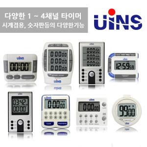 [UINS] UINS-2520 UINS-2830 UINS-3430 TM-44 UINS-2530 디지털 주방 홈베이킹 바리스타 주방용품 이유식 수험생 제빵 쿠킹 키친 자석 시험 면접 번호판 벽걸이 자석부착 3채널 4채널 유인스 알람 탁상용 타이머