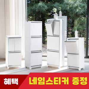 프랑코 스탠드 가정용 분리수거함 2단(40L)/3단(60L) 재활용 플라스틱 쓰레기통