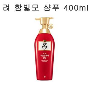 아모레퍼시픽 려 함빛 극손상 영양케어 샴푸 400ml