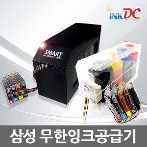 삼성 무한잉크공급기/SL J2920W/J2960FW/410 리필잉크