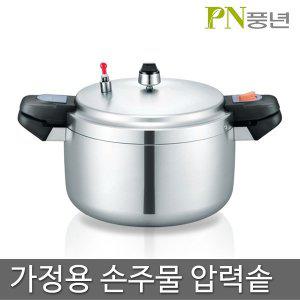 PN풍년 가정용 손주물 압력밥솥 4인-10인용 PGRPC 풍년압력솥