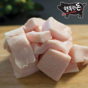 [행복한돈][국내산 냉동]돼지지방/돈지/라드유 500g-당일배송