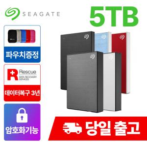 씨게이트 One Touch HDD 외장하드 5TB(데이터복구+암호화 기능+파우치+USB케이블)