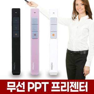 무선 PPT 프리젠터 레이저 마우스 포인터 프레젠테이션 리모컨 파워포인트 레이져 포인트