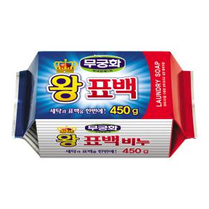 무궁화 표백 살균 빨래비누450g 소키간편찌든때 행주 속옷  전용l 택1