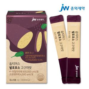 JW중외제약 속 편한 곡물 발효효소 고구마맛 30포 X 1박스 (1개월분)