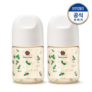 [신제품] 베베그로우 PPSU 호랑가시나무 디자인트윈팩 160ml(노꼭지)