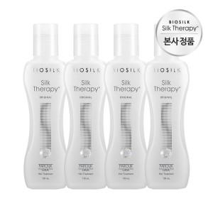 오리지널 에센스 130ml x 4개