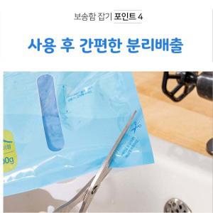 맑은날뽀송뽀송 옷장용 옷걸이형 제습제 120g/200g 용량선택