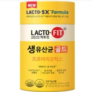 종근당건강 락토핏 5X 생유산균 골드 2g 50포 x 8통