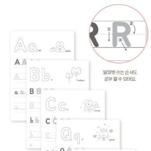 초등 영어 노트 유치원 저학년 알파벳 따라쓰기 받아쓰기 공책