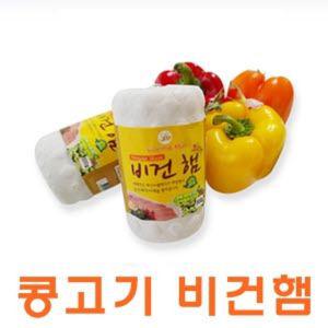 콩고기비건햄 콩고기 비건햄 1kg 500gx2 채식 사찰음식 건강식 콩햄 HACCP인증식품