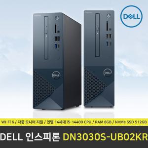 DELL 인스피론 3030 PC DN3030S-UB02KR 컴퓨터 / RAM 8GB / NVMe SSD 512GB