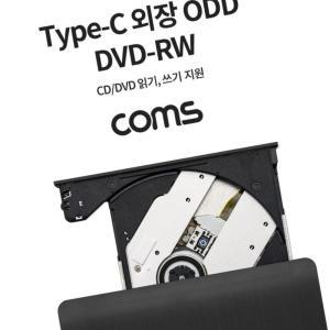 C 편리한 RW(Read 외장형 ODD DVD Writer) IIWD8938B