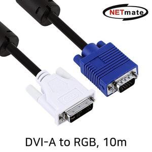 변환 DVI-A to NETmate RGB 10m 케이블 FWAC05F1