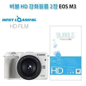 [2개묶음] 버블 HD 강화필름 2장 캐논 EOS M3 액정필름 C1W05BBB8