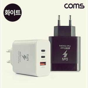 컴스 SR2498 지파워 GaN PD 65W 초고속 가정용 충전기 GSNWFBDA74