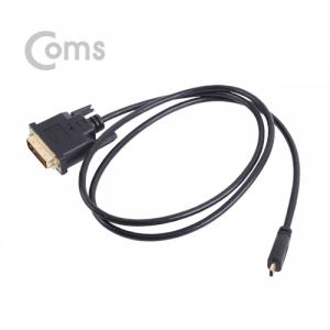 Micro HDMI DVI 케이블 1M (Micro HDMI DVI-D Dual)