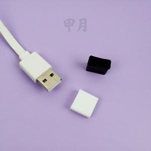 갑월 USB 단자 보호캡 USB단자보호캡