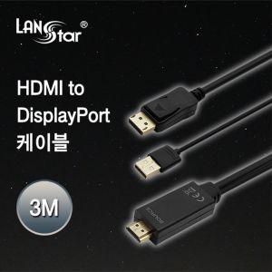 HDMI to DisplayPort 케이블 3m . 4K 30Hz (30437)HDMI 컴퓨터 PC 영상 출력 노트북 프로젝터 미러모드 게