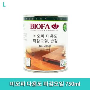 비오파 다용도 마감오일 750ml 페인트 시공용품 도장 목재 황변방지 오염 방수효과 표면보호