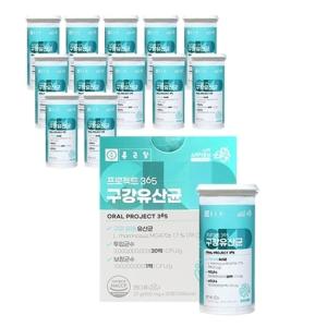 종근당 프로젝트 365 구강유산균 900mg 30정 13통 자일리톨 자일리톨 구강유래유산균 GT