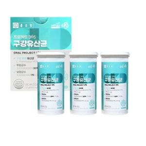 종근당 프로젝트 365 구강유산균 900mg 30정 3통 자일리톨 자일리톨 구강유래유산균 GT