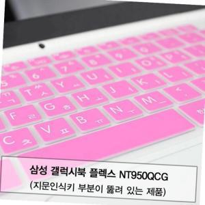 삼성 갤럭시북 NT950QCG 말싸미키스킨(A)