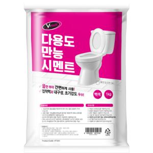 브이텍 VT-051 다용도 만능 시멘트 1kg 화장실 보수