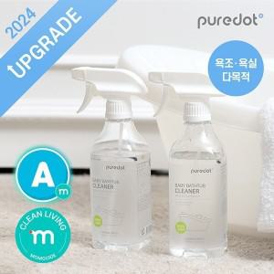 630583 유아 욕조클리너 500ml 2개세트