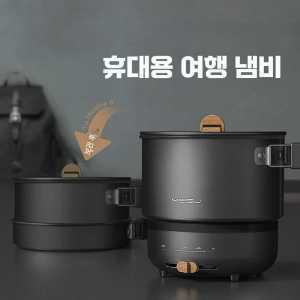 휴대용 멀티쿠커 라면끓이는 기계 차박용 캠핑용 여행용