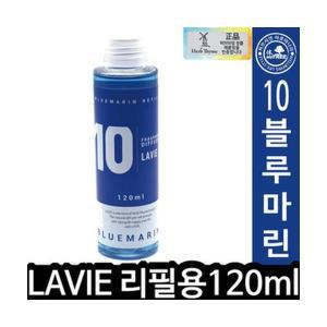 (라비에 방향제리필 120ml 블루마린) 디퓨저리필 선물