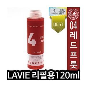 (라비에 방향제리필 120ml 레드프룻) 디퓨저리필 선물