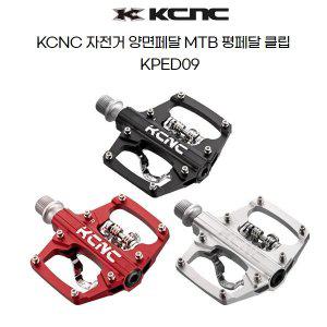 [기타]KCNC 자전거 양면 클릿-평페달 크로몰리 KPED-09-CR