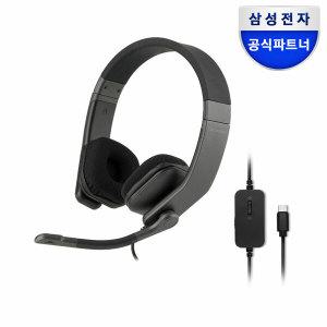 삼성전자 USB-C타입 헤드셋 SH-U1000B 어학용 스마트폰 노트북 태블릿 볼륨조절