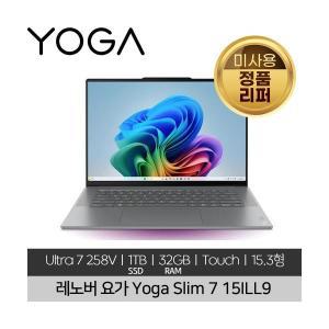 레노버 요가 Slim 7i 15ILL9 Aura Edition Ultra 7 258V 32GB 1TB Win11 Home 미사용 정품 리퍼 노트북