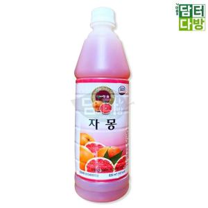 자몽베이스 청솔 자몽원액 자몽에이드 자몽 원액 835ml 자몽원액835ml