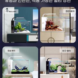 블라썸몰 수족관 자동 청소 환수 패키지 수조 풀세트 어항 자체순환 일체형