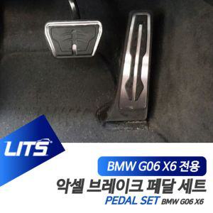 BMW G06 X6 전용 퍼포먼스 블랙 페달 세트몰딩 고급 차량튜닝 챠량실내 자동차 커버 알루미늄