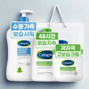 세타필 환절기 필수템 3종(로션473ml/크림453ml/바디워시1000ml)