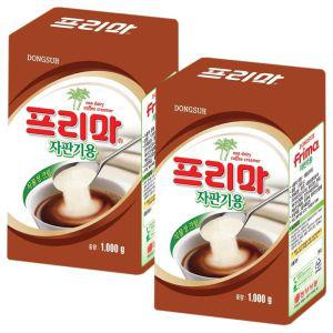 동서 프리마 자판기용 1kg 2개가루 업소용 다방커피 프림 크림 용크림