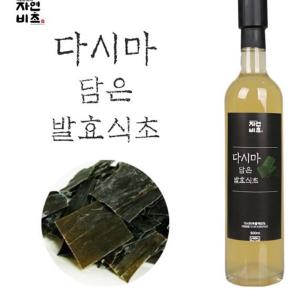 담은 500ml 다시마 발효식초