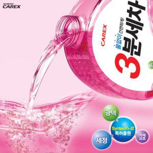 카렉스 3분세차 3.4L 물없는 트리거 용품셀프 차량세척제 클리너 크리너 세정제 카세 샴푸 샴프