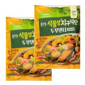 풀무원 [식물성지구식단] 두부텐더 오리지널 1kg 2개