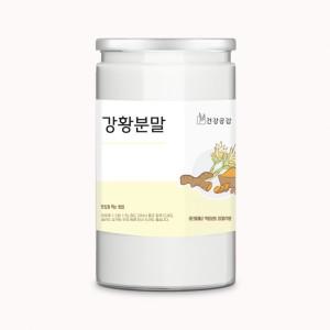 건강공감 강황분말 밀폐통 400g