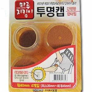 층간소음방지 원형 의자다리커버 투명캡 거실 부엌 체어캡 주방