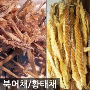 특품 자연건조 북어채 황태채 1kg 시원한 국물 육수