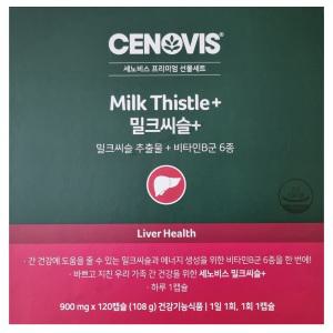 CENOVIS | 세노비스 밀크씨슬+ ( 900mg x 120캡슐 ) 4개월분