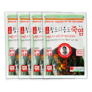 개암죽염 3회 황토 다용도 죽염 250g 4개 세트 생활 미네랄 구운 소금