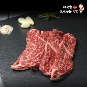 마장동고기파는삼촌 1++한우 구이용 토시살 300g 투뿔 소고기